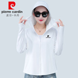 皮尔卡丹（pierre cardin）冰丝防晒衣女夏季新款防紫外线透气连帽外套防晒服凉感皮肤衣罩衫 公主白 UPF50+ 均码 丨建议85-165斤