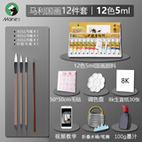 马利牌 国画颜料12色18色24色36色水墨画初学者入门工具 12色5ml实用12件套 马利国画套装/标准套装
