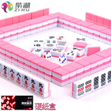紫湖迷你麻将牌便携粉色24mm袖珍旅行麻将宿舍手搓144张小麻雀带牌尺