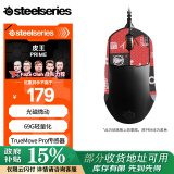 赛睿（SteelSeries）Prime 游戏鼠标 专业电竞有线鼠标 战队推荐FPS/无畏契约/打瓦/ipi专用鼠标 光磁微动 轻量化69g