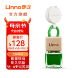 朗龙汽车香水挂件车载香薰车载香水汽车香薰香氛精油摆件车内装饰礼物 新款 魔方假日-中