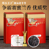 单丛王子【优质奖】新茶蜜兰香潮州特产浓香型乌龙茶单枞茶工夫茶单丛500g