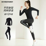 维多利亚旅行者（VICTORIATOURIST）瑜伽服运动套装女紧身速干衣训练服打底跑步健身长裤长袖两件套