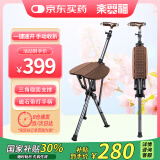 乐来福老人拐杖凳座椅神器速开手杖凳可折叠带灯拐棍防滑坐凳N29SGR
