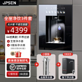 净派森嵌入式管线机直饮机饮水机净水器速热可接桶装水自来家用无水箱无内胆壁挂式台式一体机2025新款E6 全屋3件套|全屋净水器+净水器+E6