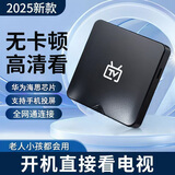 科置海思芯片电视机顶盒网络盒全网通4K高清新老电视通用可投屏播放器 【尊享版2+16G存储】5G双频