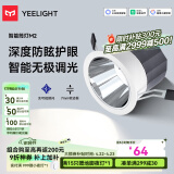 Yeelight 智能LED筒灯射灯天花灯嵌入式孔灯无主灯手机App控制色温筒灯M2 升级版【筒灯M2】7W-Ra90-窄边框