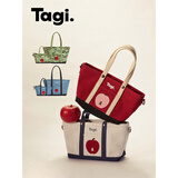 Tagi.想象苹果拼色单肩包托特包女夏斜挎包百搭通勤包七夕情人节礼物