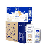 特仑苏纯牛奶250ml×16包+纯甄0添加风味酸奶200g×10包 礼盒装