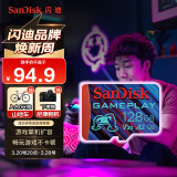 闪迪（SanDisk）128GB TF内存卡 A2 U3 V30 4K 游戏存储卡 读速190MB/s 写速90MB/s 游戏不卡顿 游戏机掌机专用卡