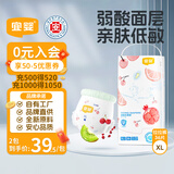 宜婴弱酸水果拉拉裤XL36(11.5-13.5kg)婴儿尿不湿学步裤超薄透气