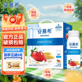 伊利6月产安慕希AMX草莓黄桃燕麦味230g*10瓶整箱奶昔酸奶多规格可选 【3月产】草莓燕麦200g*10瓶