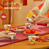 JOYYE功夫茶具整套釉下彩手绘茶具套装节日送亲友礼物高档实用伴手礼