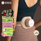 倍轻松（breo）姜小竹A1智能明火艾灸盒 艾灸仪家用便携无烟电子艾灸盒颈椎腰部按摩 送父母男女友生日母亲节礼物