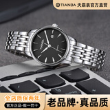 天霸（TIANBA）手表男表女表简约石英情侣手表钢带日历显示防水学生手表7003 黑色钢带女表 TL7003.01SS