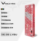 瓦尔基里（VALKYRIE）VK99 吕卟/赵芸 客制化机械键盘 三模2.4G/有线/蓝牙 热插拔 VK99-吕卟