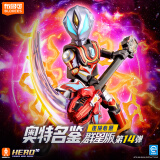 布鲁可奥特曼群星版14单个连接心愿 潮流玩具男孩生日礼物