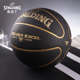 斯伯丁SPALDING两片皮设计吸湿室内外7号比赛篮球78-019Y