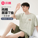 芬腾睡衣男女纯棉夏季可外穿休闲运动短袖短裤家居服套装软棉棉