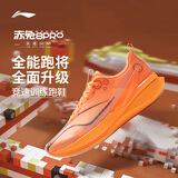 李宁赤兔8 PRO 跑步鞋男鞋25新款透气网面beng轻弹中考体测跳绳运动鞋 荧光蜜瓜橙-14 42