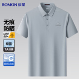 罗蒙【冰丝高弹+7A抗菌】防晒短袖POLO衫男士夏季t恤中年凉感翻领上衣