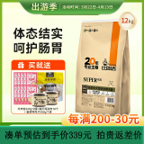比瑞吉狗粮 天然粮 中大型犬全阶段成犬幼犬哈士奇边牧成犬粮12kg