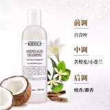 科颜氏（Kiehl's）氨基酸洗发水250ml 洗发啫喱 洗头膏 控油蓬松 京东自营洗发水