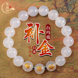 李居明五行缺金补金水晶手链乾为天卦白色属金玉髓白虎手串男女款