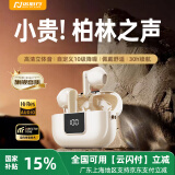 诺必行【柏林之音丨2025新款】Pro13半入耳式无线蓝牙耳机跑步运动降噪高音质久戴不痛适用小米 肤色