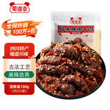 蜀道香 蜀味牛肉干 麻辣100g 独立袋装 休闲零食 肉干肉脯 四川特产小吃