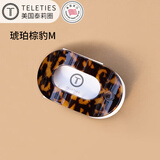 TELETIES美国进口扁平发夹（琥珀棕豹M）泰莉女抓夹后脑勺发抓发饰鲨鱼夹