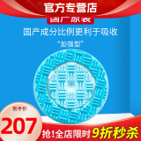 如新（Nu Skin）国产护肤品旗舰平衡净肤露洗面奶洗脸仪美容仪清洁官网官方nuskin 蓝色加强型