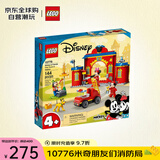 乐高（LEGO）积木拼装玩具 迪士尼 10776米奇朋友们消防局 4岁+ 生日礼物