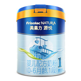 美素佳儿（Friso）美素佳儿源悦（Friso NATURA）婴儿配方奶粉 1段（0-6月龄适用） 源悦800g/罐 1段