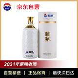 赖茅 世界羽联纪念酒 2021年 酱香白酒 高端白酒 53度 2.5L  单瓶装