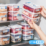家の物语（KATEI STORY）日本抗菌冷冻保鲜盒冰箱冻肉分装盒食品级微波炉冷冻收纳盒水果盒