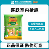喜跃成猫粮鸡肉牛肉三文鱼奶酪菠菜味喜悦全价猫粮1.3kg 10kg大包猫粮 毛球控制10kg