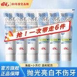 田七口气清新牙膏120g薄荷清洁口腔护龈家庭装 海盐柠檬100g*3+海盐薄荷100g*3