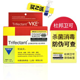 杜邦卫可宠物消毒液臭味猫咪狗狗真菌细菌浓缩环境消毒去味喷剂 5g*10袋/盒（买2赠稀释瓶）