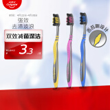 高露洁（Colgate） 适齿炭牙刷 3支 （适齿刷毛 深入深洁）（新老包装随机发）