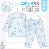 小素材儿童睡衣夏季薄款宝宝衣服套装竹纤维空调服春秋家居服男童女童 幸运小马套头蓝 130