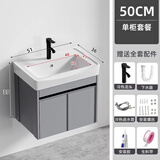 佩氏【上门安装】浴室柜组合智能洗手盆陶瓷一体盆小户型洗脸池洗漱台 轻奢灰50cm吊柜