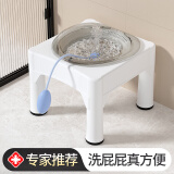 妙馨思痔疮免蹲坐浴盆带凳子洗屁股神器马桶盆孕妇产后熏洗泡药坐便器 