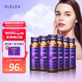 Elelen胶原蛋白口服液态饮深海鱼胶原蛋白肽小分子肽果饮（50ml*6瓶)