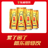 东鹏特饮牛磺酸B族维生素功能饮料250ml*4罐