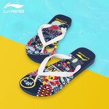 李宁（LI-NING）人字拖印花男女游泳沙滩鞋洗澡防滑耐磨沙滩鞋926-2-43深蓝