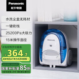 松下（Panasonic）松下吸尘器家用卧式大功率除尘器便携手持无耗材大吸力扫地机 【多重过滤-尘盒可水洗】