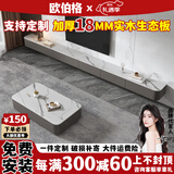 欧伯格【包安装】岩板电视柜悬空客厅储物收纳柜全实木茶几电视柜组合 1.8m悬浮电视柜