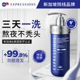 EXPRESSIONS防脱洗发水480ml*2育发生姜去屑止痒控油蓬松