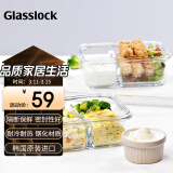 Glasslock保鲜盒钢化玻璃饭盒分隔微波炉冰箱收纳盒上班族耐热密封 1000ml